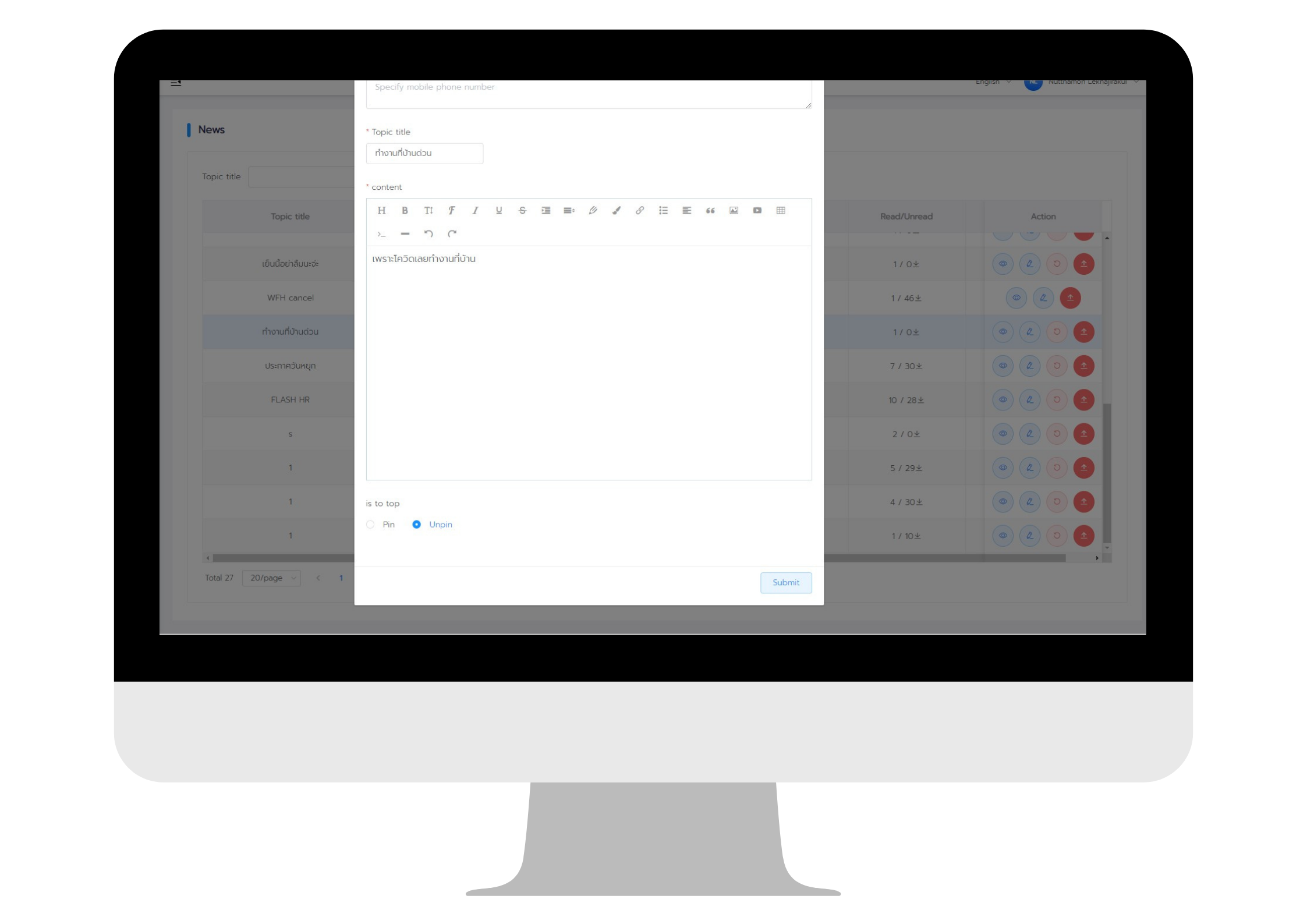 ออกแบบโครงสร้างองค์กรอย่างมีระบบด้วย HR software ที่มีประสิทธิภาพที่สุดในประเทศไทย