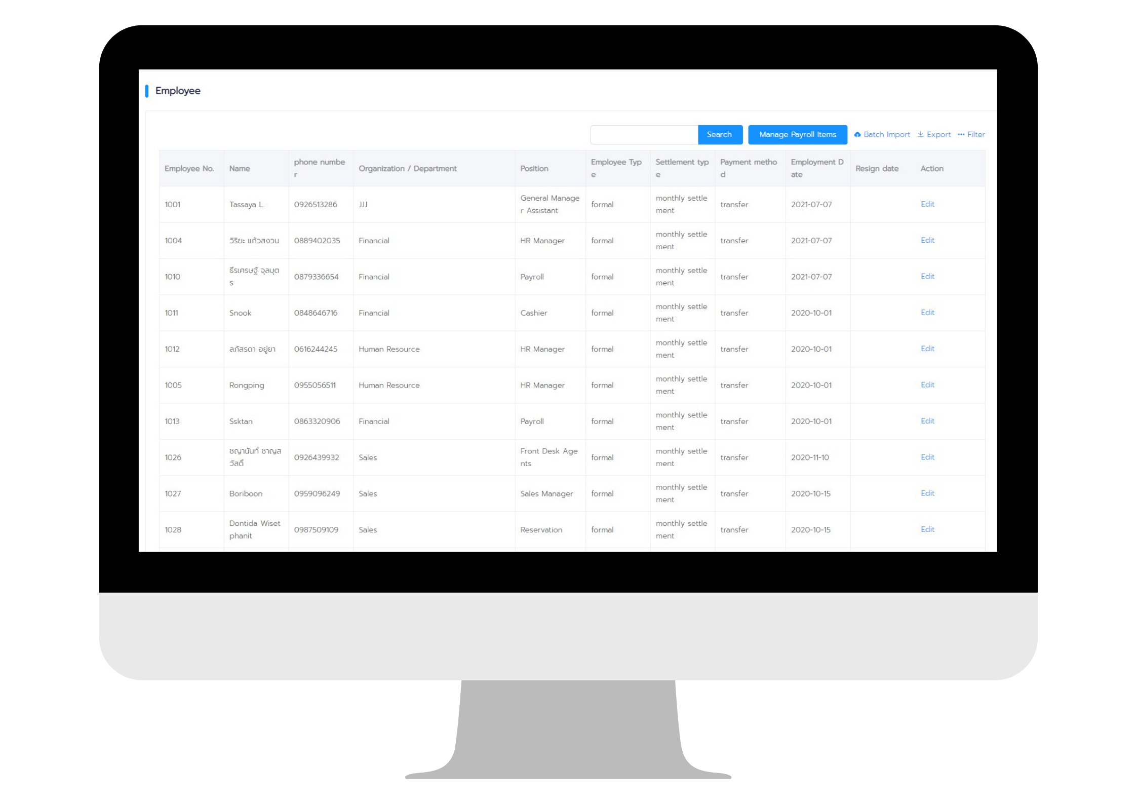 Smart payroll HR software，高效管理薪酬